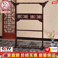 民創(chuàng  )紅木家具非洲花梨/學(xué)名：刺猬紫檀/全實(shí)木中式雕花衣架落地掛衣服架客廳臥室衣帽架 定制組裝大祥云鏤空衣帽架深紅色