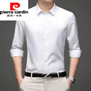 皮爾卡丹（pierre cardin）2025春秋季冰絲長(cháng)袖襯衫男士商務(wù)休閑抗皺免燙絲滑正裝襯衣針織 白色GC21-5 43/4XL