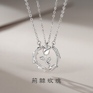 芹娜落落荊棘與玫瑰項鏈男潮流簡約情侶項鏈ins冷淡風(fēng)花朵吊墜女個性學(xué)生七夕情人節(jié)禮物帶刺的玫瑰項鏈 男款一個