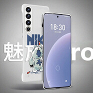 莫維斯魅族20/20pro手機殼無(wú)界版男女款半包磨砂防摔無(wú)邊框手機套薄保護硬殼磨砂簡(jiǎn)約