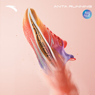 安踏（ANTA）馬力2紅藍(lán)心跳丨氮科技男鞋競速全掌碳板跑步鞋緩震跑鞋運(yùn)動(dòng)鞋男 【新配色-赤色云霞】-9 41 (255mm) 8 (男41)