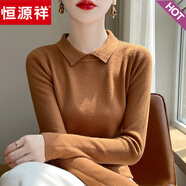 恒源祥polo領(lǐng)針織衫毛衣女套頭娃娃領(lǐng)2025秋冬顯瘦修身氣質(zhì)打底衫羊毛衫 金駝色 S 80-100