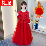 德夫阿可兒童禮服女童公主裙小主持人高端鋼琴演出大童長(zhǎng)裙學(xué)生秋冬季加厚 CR683長(zhǎng)款長(zhǎng)袖紅色【加絨】 130 (建議41-50斤)