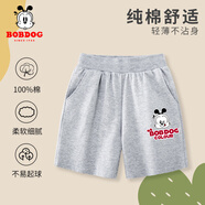 巴布豆兒童褲子男童短褲夏季新款純棉舒適外穿薄款透氣運動吸汗百搭夏裝 灰 調(diào)皮巴布X 80 可開檔