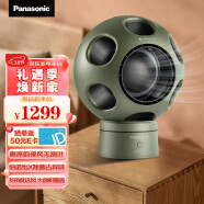松下（Panasonic）无叶风扇清风球电风扇小风扇台式落地风扇轻音多角度送风空气循环扇 除菌款(绿色)F-AM50WC-G