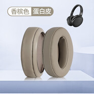 墨頓 適用森海塞爾HD450 400 458BT耳罩HD4.50 4.30 4.40BT耳機(jī)套HD400s 300 350BT頭戴式耳機(jī)罩海綿套 【蛋白皮】香檳金耳機(jī)套一對(duì)