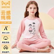 貓人 MiiOW兒童秋衣秋褲套裝a類全棉女孩春秋打底寶寶純棉薄款線衣睡衣 插肩袖女孩淺粉【圓領(lǐng)】 110 cm 【建議95-105CM】