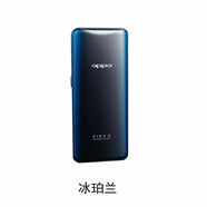 OPPOFindX通驍龍845處理器游戲備用手機(jī)處理99新 冰珀藍(lán)   非原裝 LCD屏幕 4G通 x 9.5成新 x 8+128GB