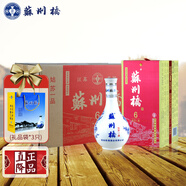 蘇州橋姑蘇一品6濃香型白酒 52度蘇州特產(chǎn)糧食釀造酒 整箱裝500mL*6瓶