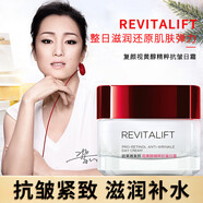 歐萊雅（LOREAL）日霜女復(fù)顏視黃醇抗皺緊致女士面霜滋潤補(bǔ)水保濕護(hù)膚品組合套裝 視黃醇抗皺日霜 50ml
