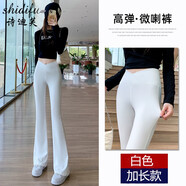 詩迪芙（Shidifu）休閑褲女春夏新款鯊魚褲外穿瑜伽褲高腰提臀彈力緊身微喇叭褲女裝 白色加長(zhǎng)款 L