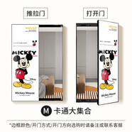 百思木【可定制】隱形全身鏡推拉隱藏式鏡子臥室試衣鏡壁掛式家用穿衣鏡 M款（默認(rèn)黑框左推） 140*50cm備注框色和開門方式方向