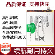 聚勛 適用于iQOO Neo3 Z3Z1X Neo5iQOO8 7 U3x U1x Z5 電池電板 iQOO neo 855版電池B-K0