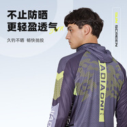 佳釣?zāi)幔↗IADIAONI）速干服冰絲防曬釣魚服連帽帶拉鏈防蚊衣服透氣垂釣服男戶外服 速干釣魚服-賽事款 L
