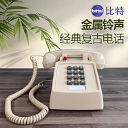 比特（bittel）HA25T老式仿古電話機時尚創(chuàng)意復古裝飾美式機械鈴聲座機有線座機固話復古老式歐式家用 米黃帶燈