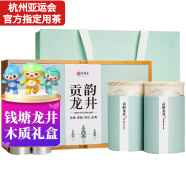 艺福堂绿茶 杭州明前龙井茶叶200g礼盒装 2024新茶 送长辈老师源头直发