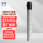 安巨適用利盟ms911粉盒Lexmarkms911demx911demx912de硒鼓/粉盒54 ms911粉盒（32500頁(yè)）