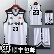 準者籃球服套裝定制男女大學(xué)生籃球服比賽隊服訓練服球衣團購印制字號 A216白色定制 3XL