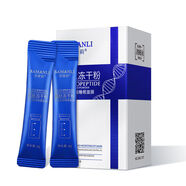 韓嬋莎曼莉寡肽凍干粉睡眠面膜補水保濕修護免洗凍膜補水涂抹式面膜 4盒80條