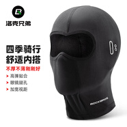洛克兄弟（ROCKBROS）保暖頭套加絨摩托電動(dòng)自行車(chē)全臉騎行面罩秋冬季防風(fēng)圍脖帽子男女 四季透氣-黑色短款