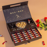 德芙巧克力禮盒情人節(jié)禮物520對(duì)象生日禮物七夕送禮品圣誕兒童節(jié)禮盒 一路有你禮盒裝178g(口紅+項(xiàng)鏈)