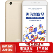 小米（MI）红米4A手机 老人学生备用 安卓二手手机 金色  2GB+16GB 移动联通4G 9成新