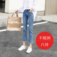 miss nitaly 九分牛仔褲女夏季薄款直筒寬松七分高腰新款韓版潮八分小個子 淺藍色不破洞(八分褲) 30