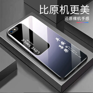 OPPOr9s手機殼0PP0R9s保護套opp0男女新款全包時尚防摔玻璃外殼 【平安喜樂-黑紫】送鋼化膜 OPPOr9s