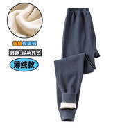 塔格麗（tageli）青少年保暖褲加絨加厚女大童棉毛打底褲初中生德絨褲男孩女孩秋褲 男童-深灰薄絨 170 【95-110斤】
