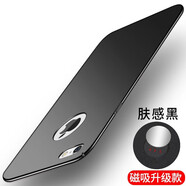 毅美 適用蘋果6s手機(jī)殼iphone6plus超薄6p磁吸鐵splus六sp磨砂男款6S平果防摔保護(hù)套黑色萍果6plas女士 膚感黑丨磁吸款 蘋果6/6S