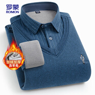 羅蒙（ROMON）針織衫男加厚加絨保暖中青年襯衫領(lǐng)冬季商務(wù)休閑毛衣606孔雀藍(lán)175