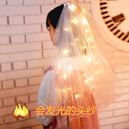 阿寶麗發(fā)光頭紗新娘領證求婚網(wǎng)紅超仙七夕情人節(jié)雙層流蘇蝴蝶結頭飾帶燈