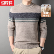 恒源祥 純羊毛衫男冬季新款韓版休閑打底毛衣男針織衫條紋中老年男裝 20220068米駝色 180