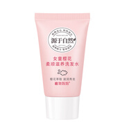 植物媽媽 兒童洗發(fā)水女童專用洗發(fā)露3-6-12寶寶洗發(fā)水液便攜旅行裝