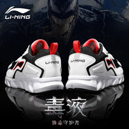 李寧（LI-NING）男鞋子減震運動鞋春季男士休閑鞋軟底網(wǎng)面2025新款透氣旅游跑步鞋 標準白/標準黑/李寧紅 41