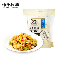 味千拉面 家常刀削面1kg/袋 10人份 早餐面食面點(diǎn) 冷藏方便面條 速食掛面
