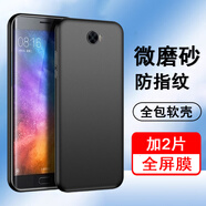 奧多金 小米Note1/2/3手機殼 硅膠全包防摔保護手機保護套軟殼 小米Note2【配2片水凝膜】