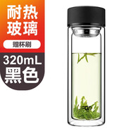 富光玻璃杯 格調(diào)系列 男女便攜玻璃水杯泡茶杯 雙層玻璃杯水杯 帶茶隔玻璃茶杯 黑色 320ml