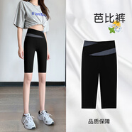 嫻妃 鯊魚褲女外穿薄款2022新款高腰收腹緊身交叉腰瑜伽芭比打底褲 黑色-五分拼色交叉腰鯊魚褲 M(適合80~105斤)