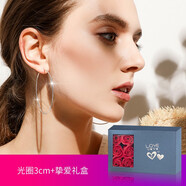 金瑞誠足銀素圈耳環(huán)女大耳圈光面氣質(zhì)歐美時(shí)尚大圓環(huán)夸張銀耳飾七夕禮物 光圈6cm-加大號+摯愛(ài)禮盒