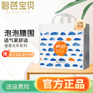 碧芭寶貝盛夏光年拉拉褲透氣纖柔至薄嬰兒訓(xùn)練學(xué)步褲尿不濕 拉拉褲XXXL26片 18kg以上