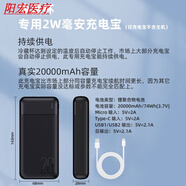 【JD健康】胰島素冷藏盒便攜充電式車(chē)載家用小型藥品小冰箱隨身制冷杯 【超長(cháng)續航安心款】專(zhuān)用2萬(wàn)毫安充電寶