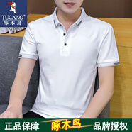 啄木鳥官方品牌短袖T恤男夏季POLO中青年上衣服休閑翻領(lǐng)舒適體恤上衣 A347-T153白色 XL (130斤-145斤)
