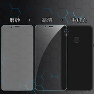 DY海信A5Pro閱讀鋼化膜海信HLTE203T手機(jī)貼膜防爆經(jīng)典版保護(hù)膜CC版磨砂防反光高清膜護(hù)眼 高清鋼化膜1張+磨砂鋼化膜1張+手機(jī)殼1個