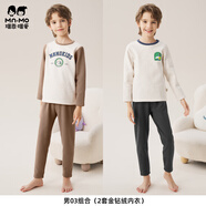 瑁恩·瑁愛(ài)（Mn·Mo）瑁恩瑁愛(ài)男童加絨加厚保暖內衣套裝金鉆絨兒童秋衣秋褲冬季打底衣 組合03 140 建議身高125-130cm