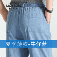 老爺車(chē)夏天中老年男高腰棉麻寬松休閑褲爸爸直筒褲薄款爺爺透氣長(cháng)褲子 牛仔藍 3XL (建議140-160斤)
