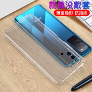 特七華為榮耀play4T/Pro手機(jī)殼play3e保護(hù)套X10超薄max硅膠9i全包5g防摔男女透明 【榮耀X10】