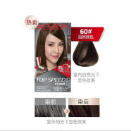 露华浓（Revlon）香港速彩染发霜5分钟遮盖白发无味天然植物提取 60# 自然棕色