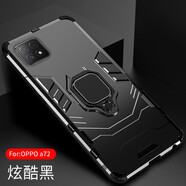 龍豈 oppoA72手機殼oppo A72保護套5G版硅膠PDYT20全包防摔外殼軟殼個(gè)性氣囊磨砂 oppoA72（5G）〖炫酷黑〗黑豹+全屏鋼化膜