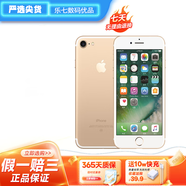 Apple iPhone 7 蘋(píng)果7手機(jī) 蘋(píng)果7 二手蘋(píng)果手機(jī) 4G手機(jī) 非5G手機(jī) 金色 128G 全網(wǎng)通 95新